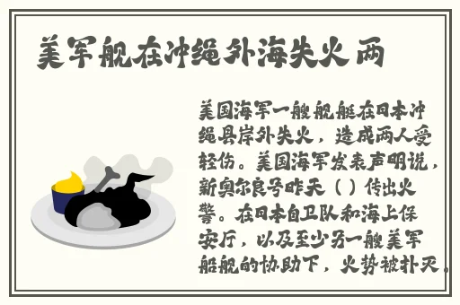 浪货今天就把你 到服为止软件